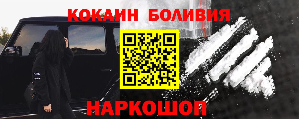 ГАШИШ  МАРИХУАНА  Каннабис  Кузнецк  Меф МЯУ МЯУ   Вход с VPN 