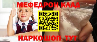 спайс Бугуруслан
