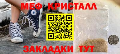 гашик Бузулук