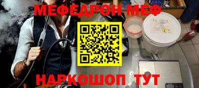 спайс Бугуруслан