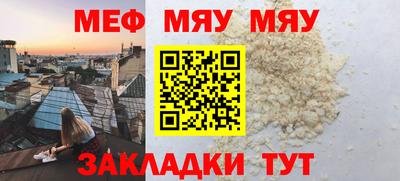 спайс Бугуруслан