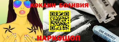 бошки Будённовск