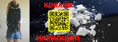 спайс Бугуруслан