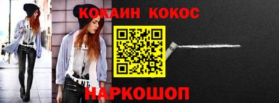 спайс Бугуруслан