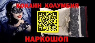 бошки Будённовск