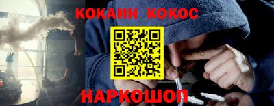 спайс Бугуруслан