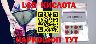 спайс Бугуруслан