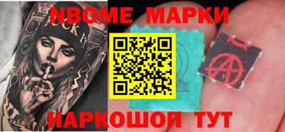 спайс Бугуруслан