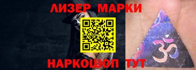 гашик Бузулук