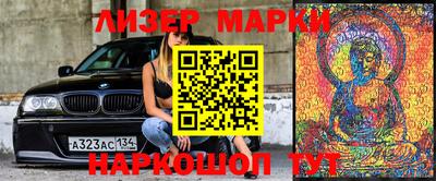гашик Бузулук