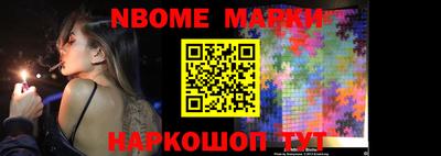 спайс Бугуруслан