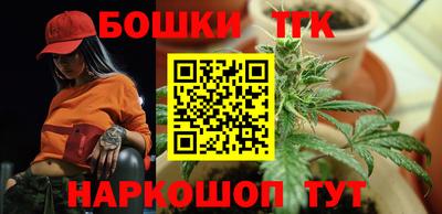 спайс Бугуруслан