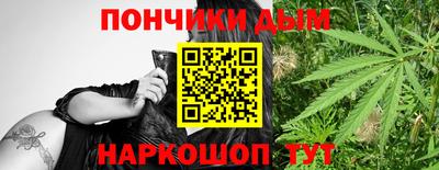 спайс Бугуруслан