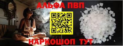 спайс Бугуруслан