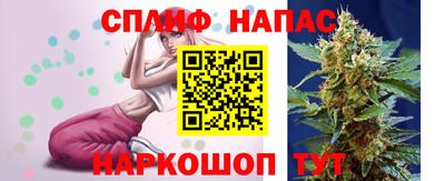 спайс Бугуруслан