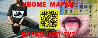 бошки Будённовск