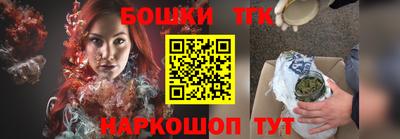 бошки Будённовск
