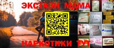 бошки Будённовск