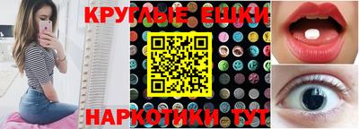 бошки Будённовск