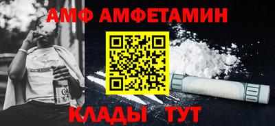 гашик Бузулук