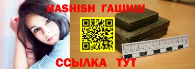 гашик Бузулук
