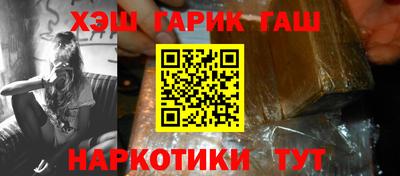 спайс Бугуруслан