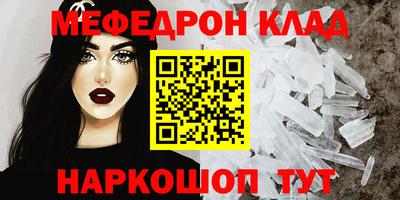 спайс Бугуруслан
