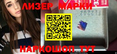 бошки Будённовск