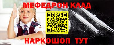 спайс Бугуруслан