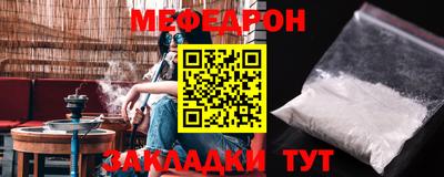гашик Бузулук