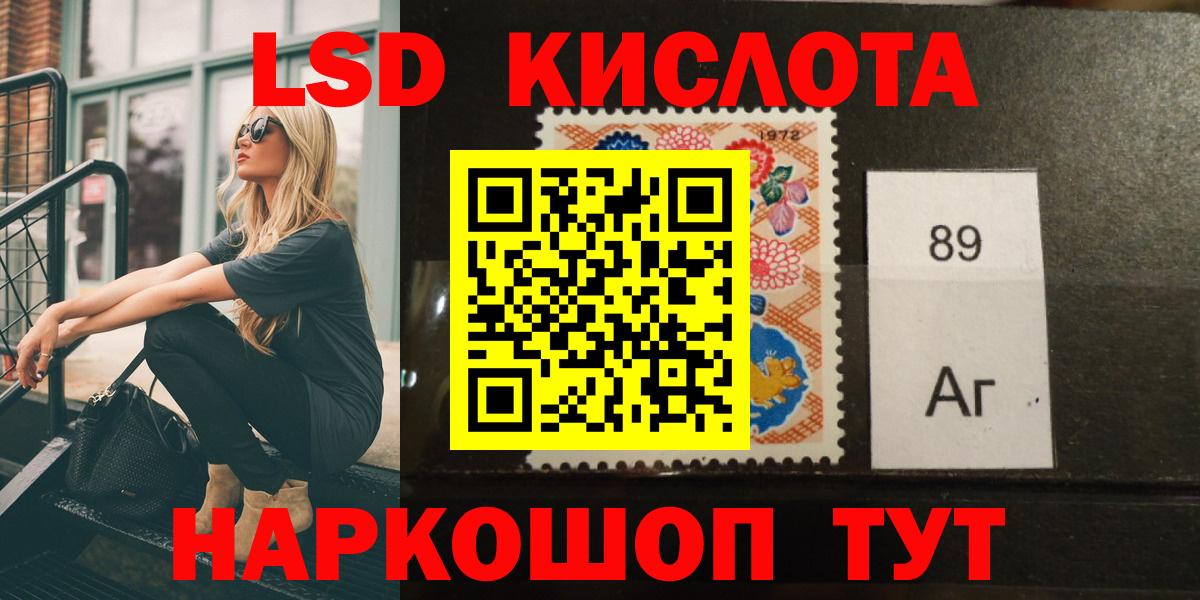 Кузнецк  Лсд 25 экстази ecstasy  Вход с VPN  LSD-25 экстази кислота 