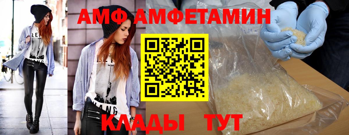 Первитин Methamphetamine  Вход с VPN  Кузнецк 