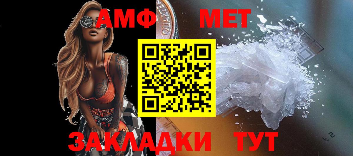 A PVP Кузнецк