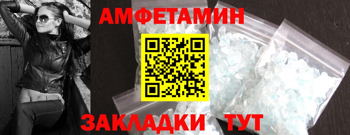 Метамфетамин витя Кузнецк