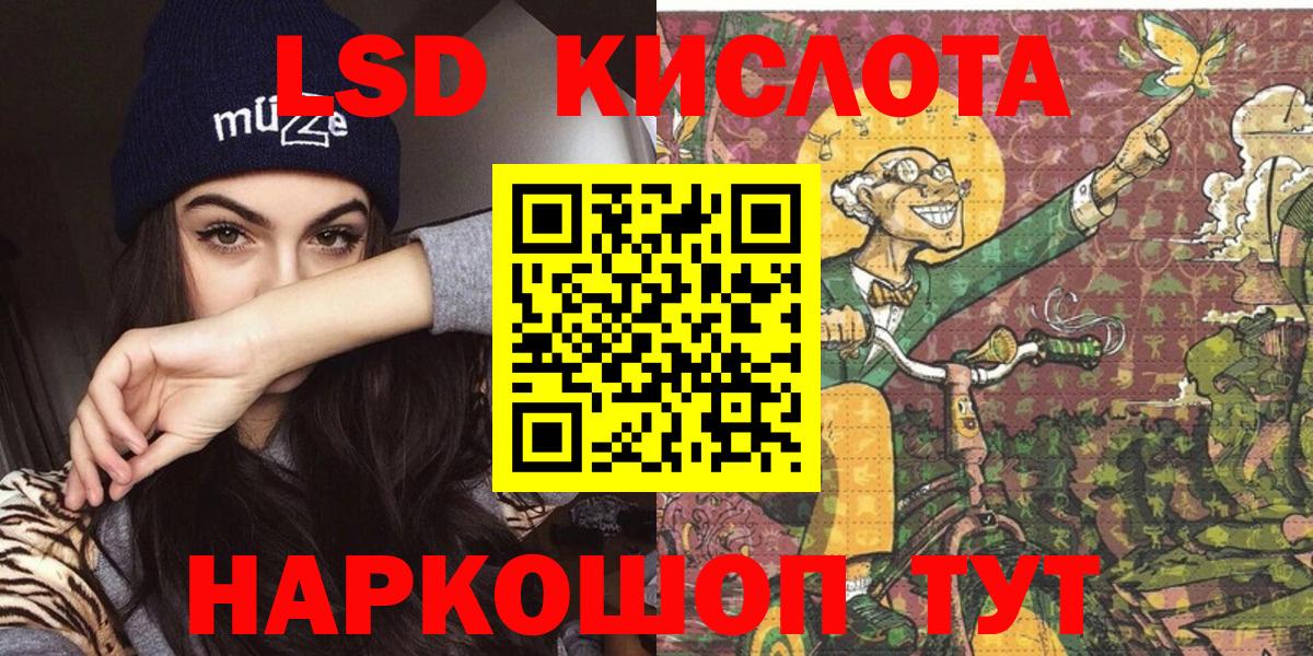Кузнецк  Наркотические марки 1500мкг  Наркотические марки 1500мкг  Вход с VPN 