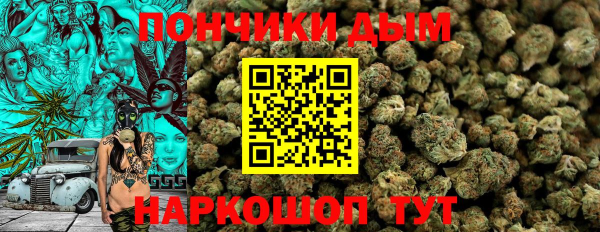 Бошки марихуана LSD WEED  Вход с VPN  МАРИХУАНА ГИДРОПОН  Бошки Шишки White Widow  Марихуана индика  Кузнецк 